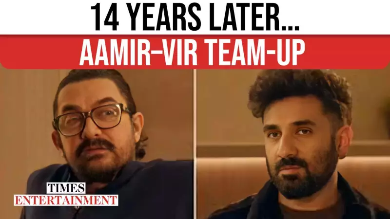 Aamir Khan & Vir Das Reunite After 14 Years For 'Happy Patel: Khatarnak Jasoos'