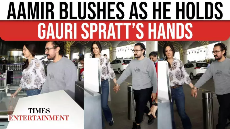 Aamir Khan Holds Gauri Spratt's Hand at Mumbai Airport, Blushes at Paps