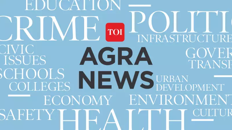 Agra: Duo Arrested for Conning Parents with Fake Minister Letters for School Admissions