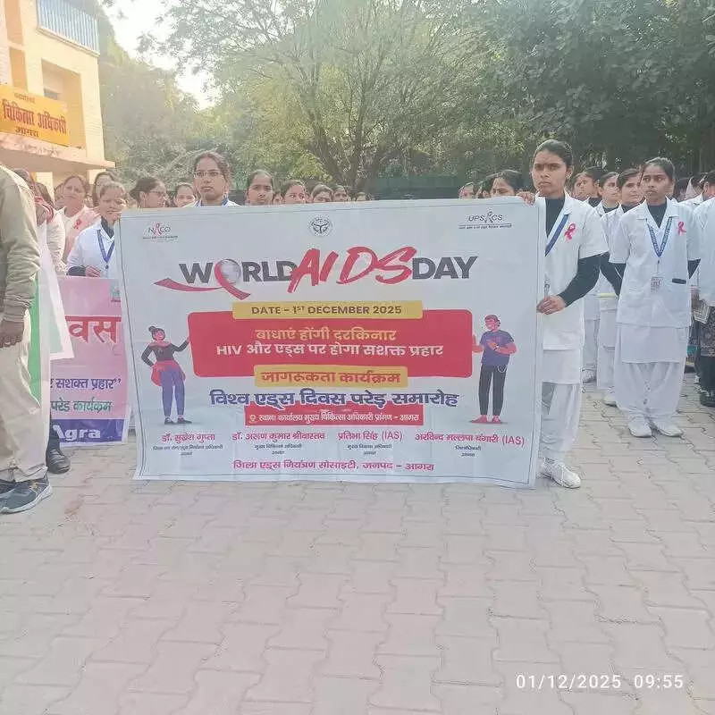 Agra Marks World AIDS Day with 300+ in Parade, Stresses TB Prevention for HIV Patients