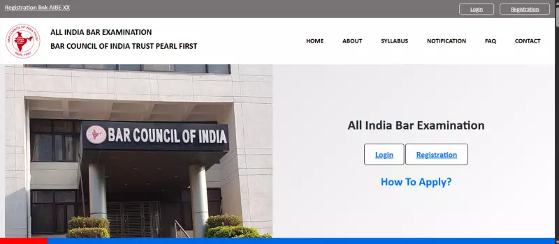 AIBE 20 Result 2025 Expected Soon: BCI to Release Scorecards, Final Answer Key