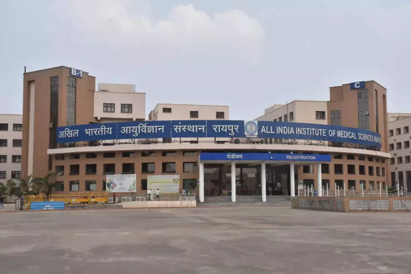 AIIMS Raipur Opens 51 Junior Resident Posts for 2025: Apply by Dec 31