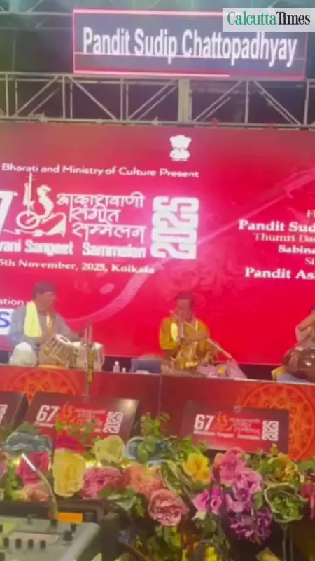 Akashvani Sangeet Sammelan 2025: A Musical Odyssey at Indian Museum