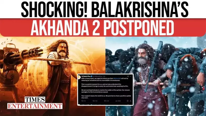 Akhanda 2 Release Postponed: Balakrishna's Film Hits Last-Minute Snag