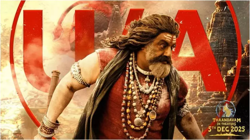 Akhanda 2 Release Postponed Indefinitely, Premieres Cancelled