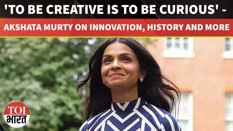 Akshata Murty: Why Young India Must Rediscover Its Love for History