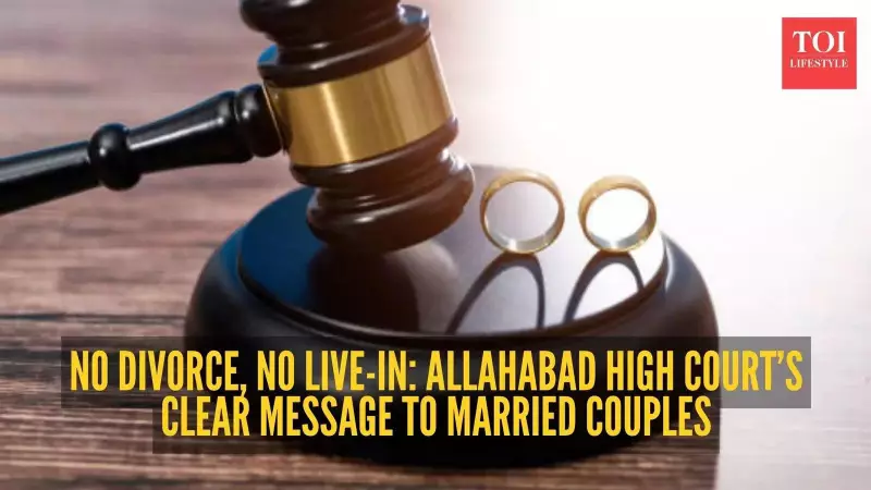 Allahabad HC: No Live-In If Married, Divorce Must Come First
