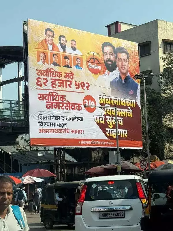 Ambernath Civic Polls: Shiv Sena's Poster War Counters BJP's Symbolic Win