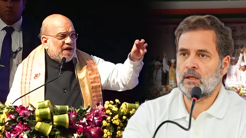 Amit Shah Vows Zero Tolerance on Infiltration in Assam, Slams Congress