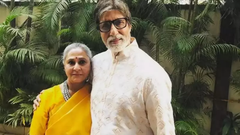Amitabh Bachchan's Hilarious Reaction to Jaya's Phone Password Query on KBC