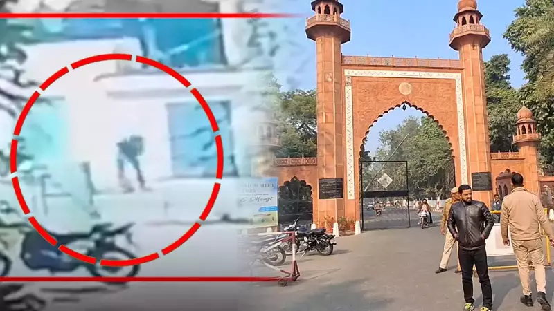 AMU Teacher Executed: CCTV Shows Killers Firing 6 Shots Into Head