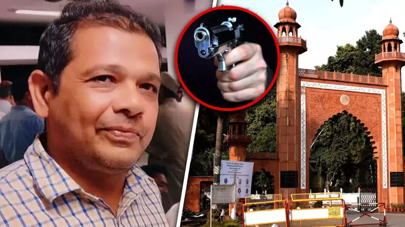 AMU Teacher Shot Dead: Gunman's 'You'll Know Me Now' Threat Before Campus Killing