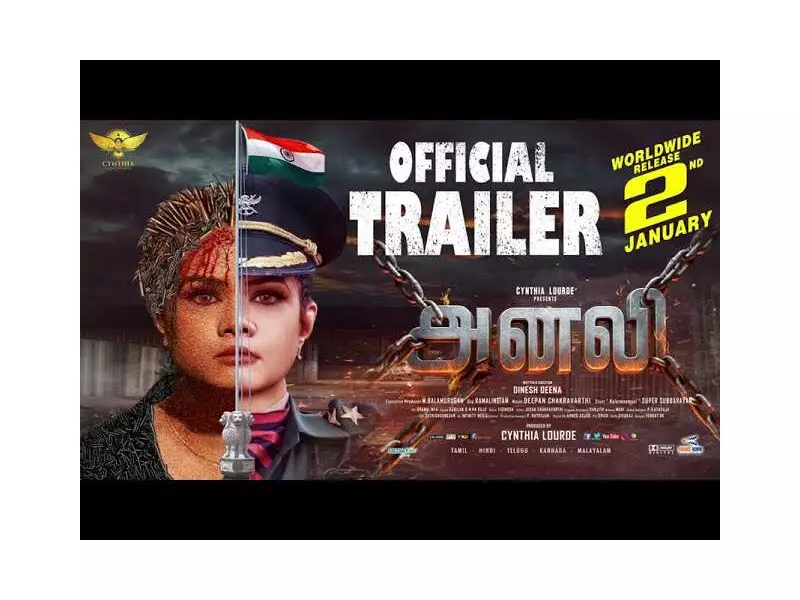 Anali Official Trailer Released: Cynthia Lourde and Kabir Duhan Singh Star in Tamil Thriller