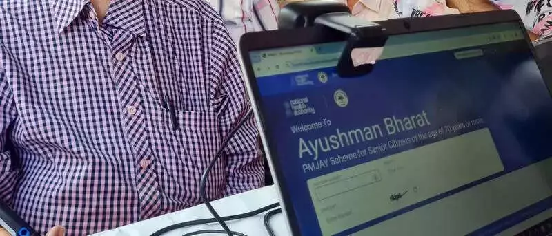 Andhra Pradesh Tops India in ABHA Digital Health Records with 4.84 Crore Accounts