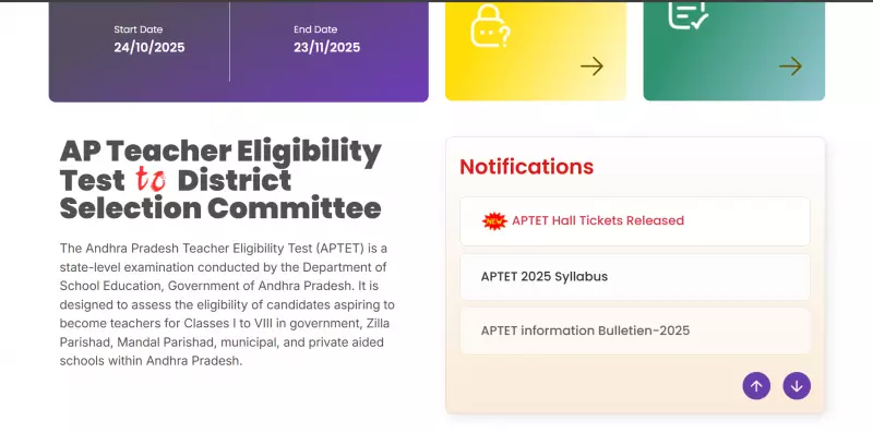 AP TET 2025 Admit Card Released: Download Steps, Exam Schedule & Key Details