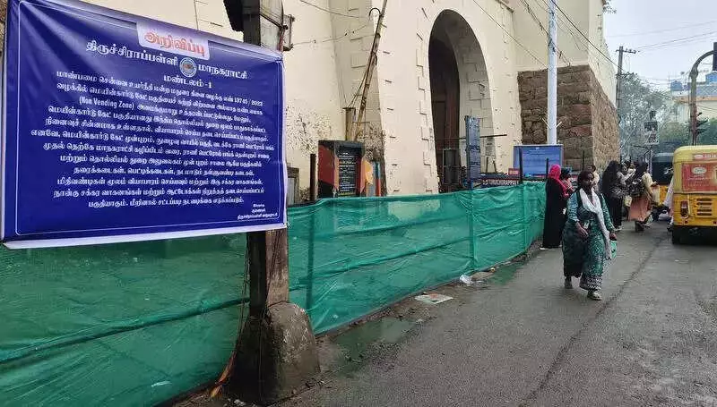 ASI Fences Trichy's Main Guard Gate After 3-Year Wait, Plans Garden