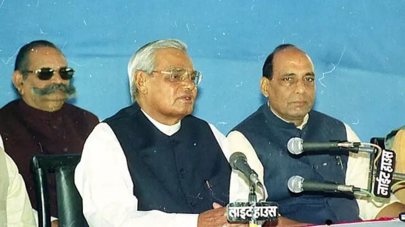 Atal Bihari Vajpayee: The Only Indian MP Elected from 6 Different Lok Sabha Seats