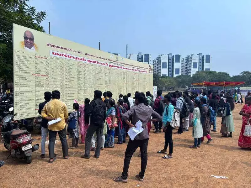 Avadi Mega Job Fair Draws 230+ Firms, Offers 15,000 Jobs to Chennai Youth