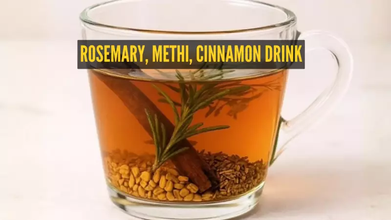 Ayurvedic Drink Recipe: Rosemary, Methi, Cinnamon Can Help Manage Blood Sugar Naturally