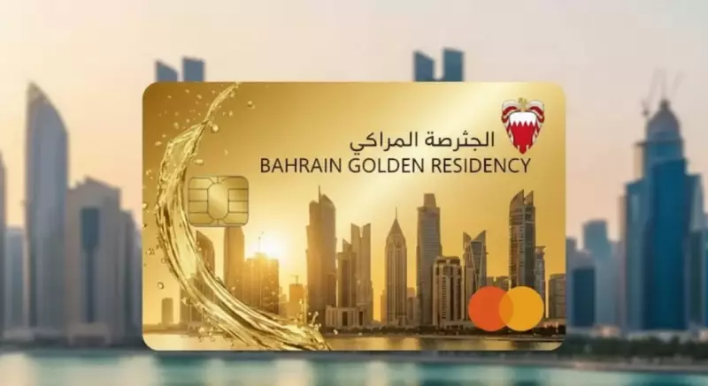 Bahrain's Golden Residency Visa 2025: A New Affordable Gateway to the Gulf
