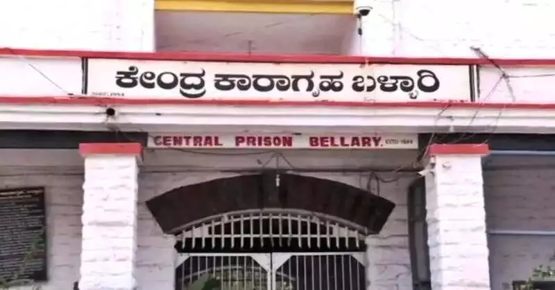 Ballari Jail Raid: 4 Mobiles, Charger Seized in Night Inspection