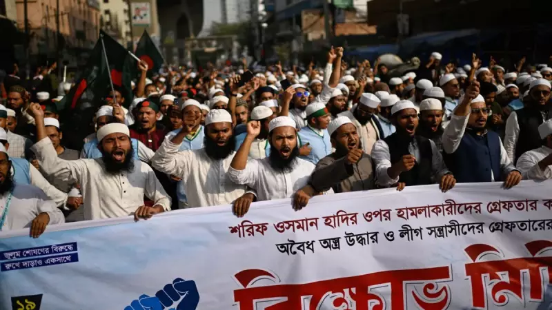 Bangladesh Appeals for Calm After Violence; Osman Hadi's Burial Set for Saturday