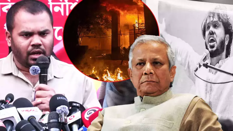 Bangladesh Election Turmoil: Brother Accuses Yunus Regime of Murder Plot