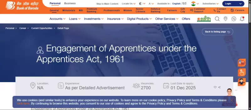 Bank of Baroda Apprentice 2025: Last Day to Apply for 2,700 Posts