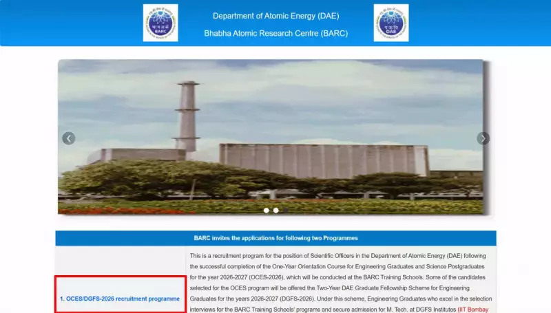 BARC Scientific Officer 2026: Apply by Jan 21 for Rs 1.35 Lakh/Month Job