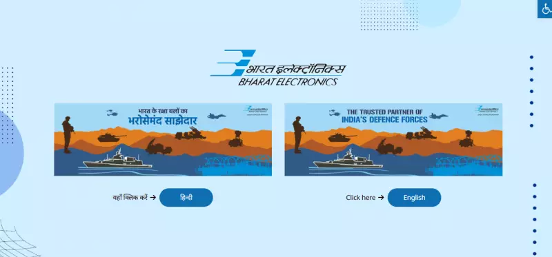 BEL Releases 2025 Probationary Engineer Answer Key: Check & Raise Objections