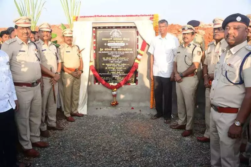 Belagavi Gets New Police Shooting Training Centre, Boosts Karnataka's Security Infrastructure