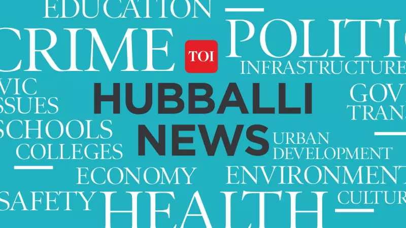 Belagavi Language Row: MP's Privilege Motion Sparks Karnataka-Maharashtra Tensions