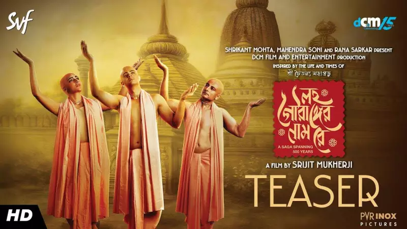 Bengali Cinema Buzz: 10+ New Teasers & Trailers Drop, Including Projapati 2