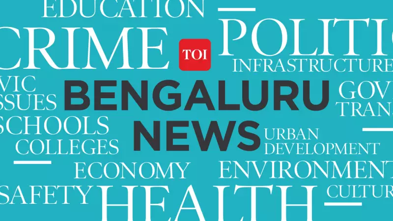 Bengaluru: 18-Year-Old Engineering Student Booked for Fatal Hit-and-Run, 1 Dead, 3 Injured