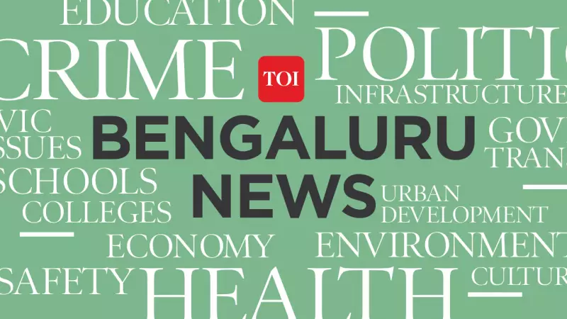 Bengaluru: 3 Arrested for Gang-Rape, Blackmail of Student Using Secret Video