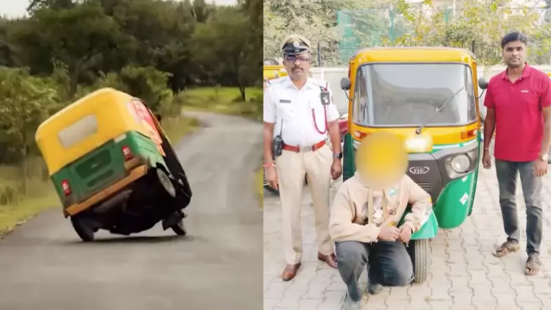 Bengaluru Auto Driver Arrested for Viral Wheelie Stunts, Faces Licence Suspension