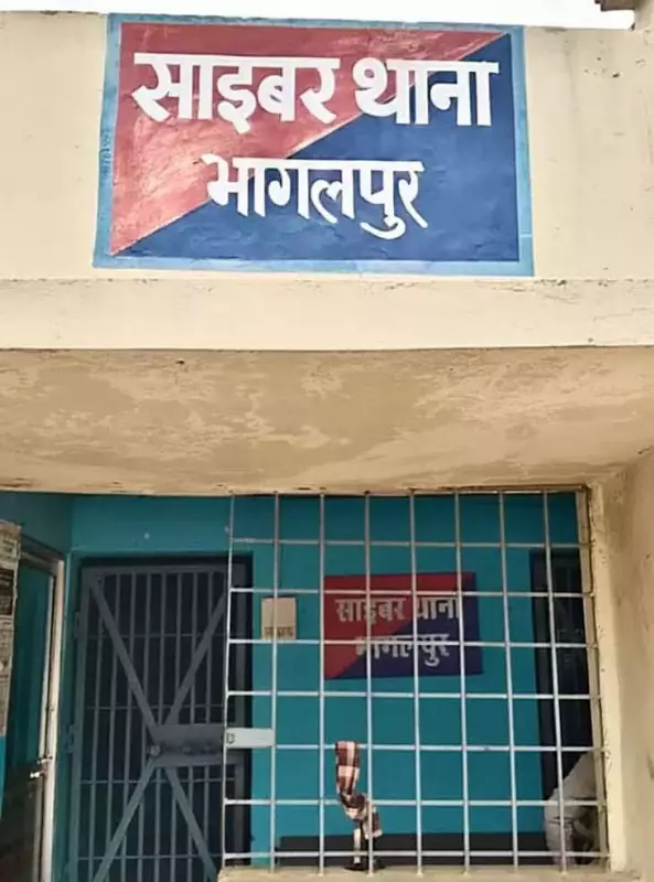 Bhagalpur Cybercrime Surge: 91 FIRs, ₹1.25 Crore Recovered in 2025