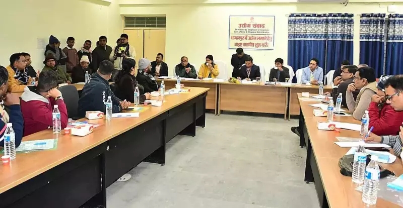 Bhagalpur Hosts Udyog Samvad to Boost Industry & Entrepreneurship in Bihar