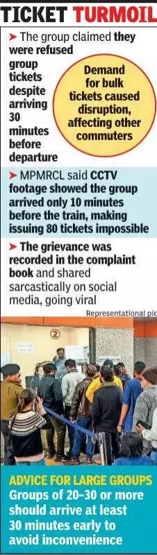 Bhopal Metro's First Complaint: 80 Passengers Denied Tickets at AIIMS Station