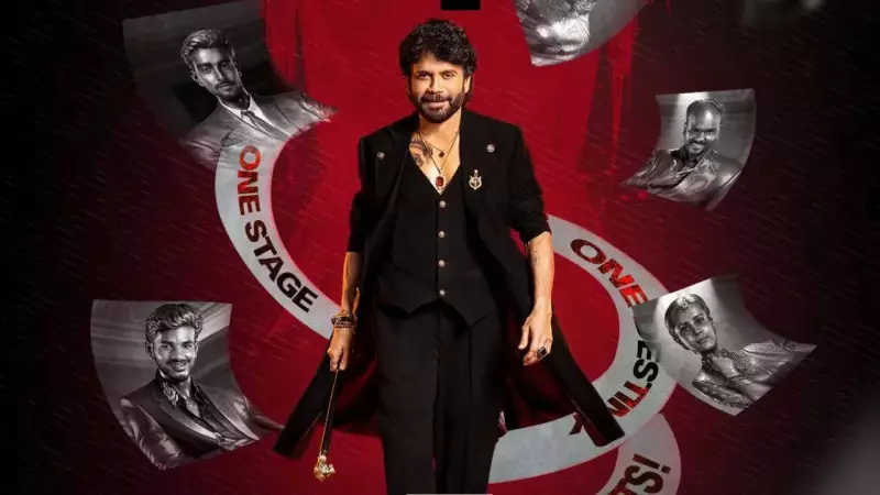 Bigg Boss Telugu 9 Grand Finale Tonight: 5 Finalists Battle for Rs 50 Lakh Trophy