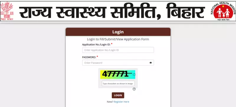 Bihar ANM Answer Key 2025 Released: Check Score, Raise Objections by Dec 28