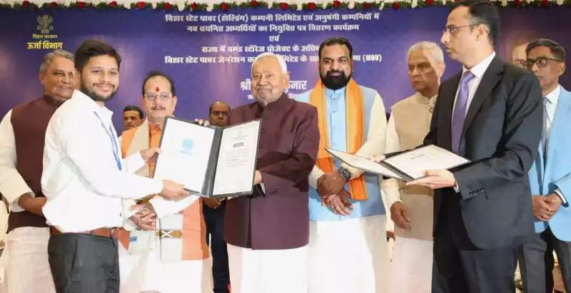 Bihar CM Nitish Kumar Distributes 2,390 Power Sector Jobs, Lauds Tech Advancements