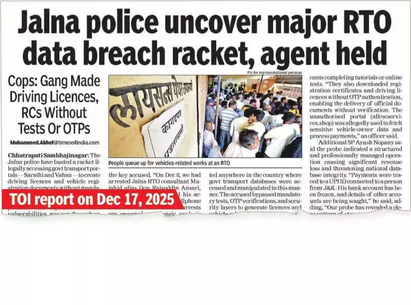 Bihar Man, 24, Arrested for Pan-India Fake Driving Licence Racket