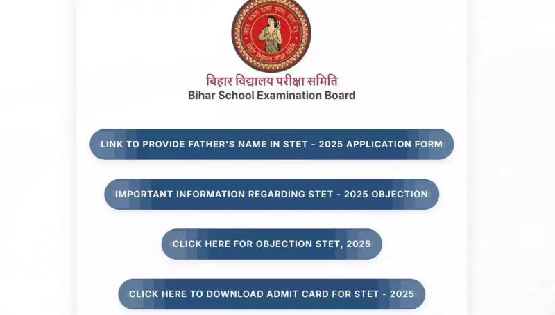 Bihar STET 2025 Result Expected Soon: Over 4 Lakh Candidates Await Scores
