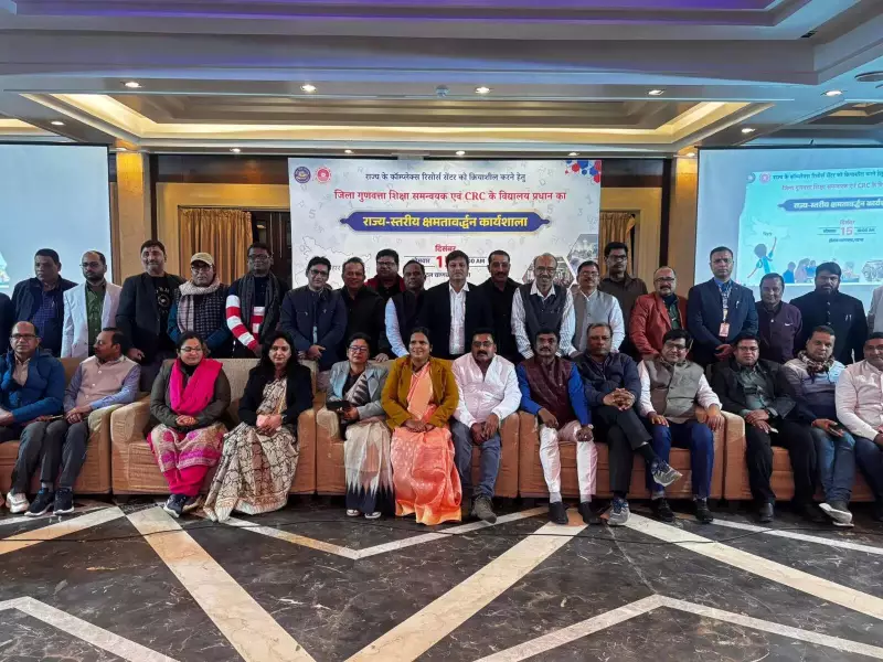 Bihar Workshop Aims to Transform CRCs into Academic Hubs, Boost Learning
