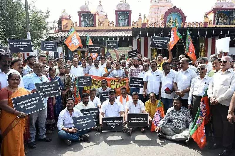 BJP Protests Karnataka Hate Speech Bill in Mandya, Calls It Unconstitutional