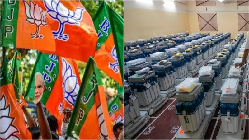 BJP Sweeps Itanagar Civic Polls, PPA Takes Pasighat; Congress Blanked in Arunachal