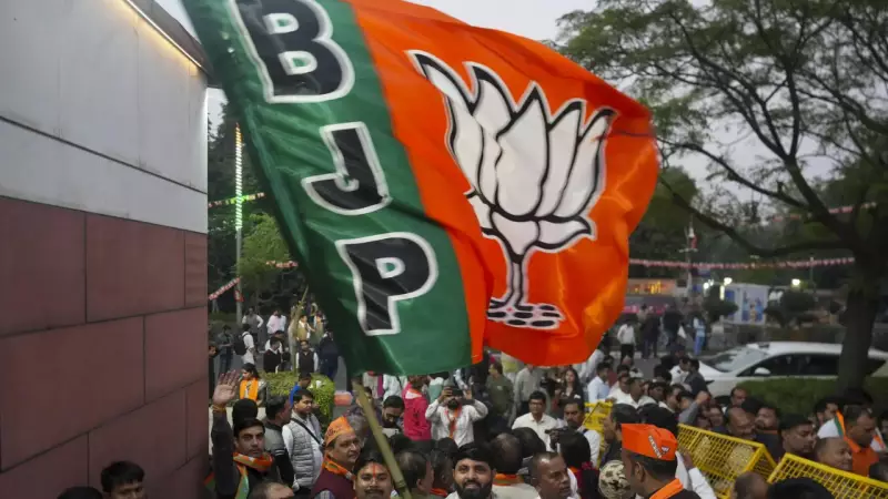 BJP's Donations Soar to Rs 3,577 Crore via Electoral Trusts After Bond Scrapping