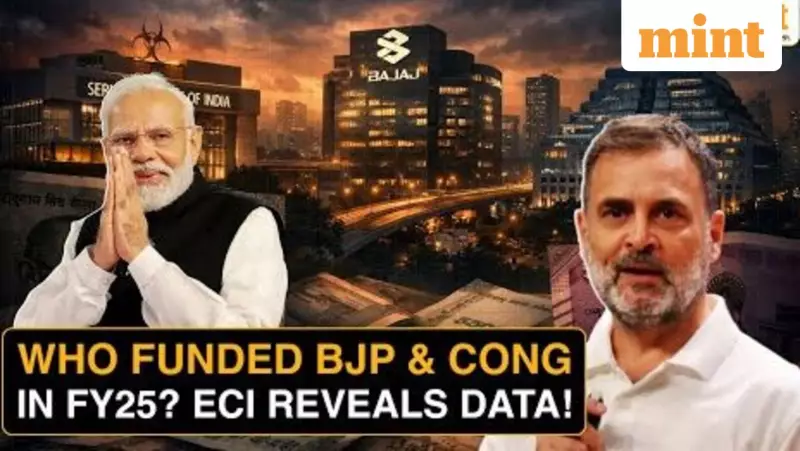 BJP's Political Donations Dwarf Congress by 12 Times in FY25