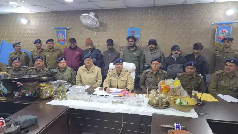 Bokaro Police Crack 'Half-Pant Gang', Arrest 9, Solve 44 Theft Cases
